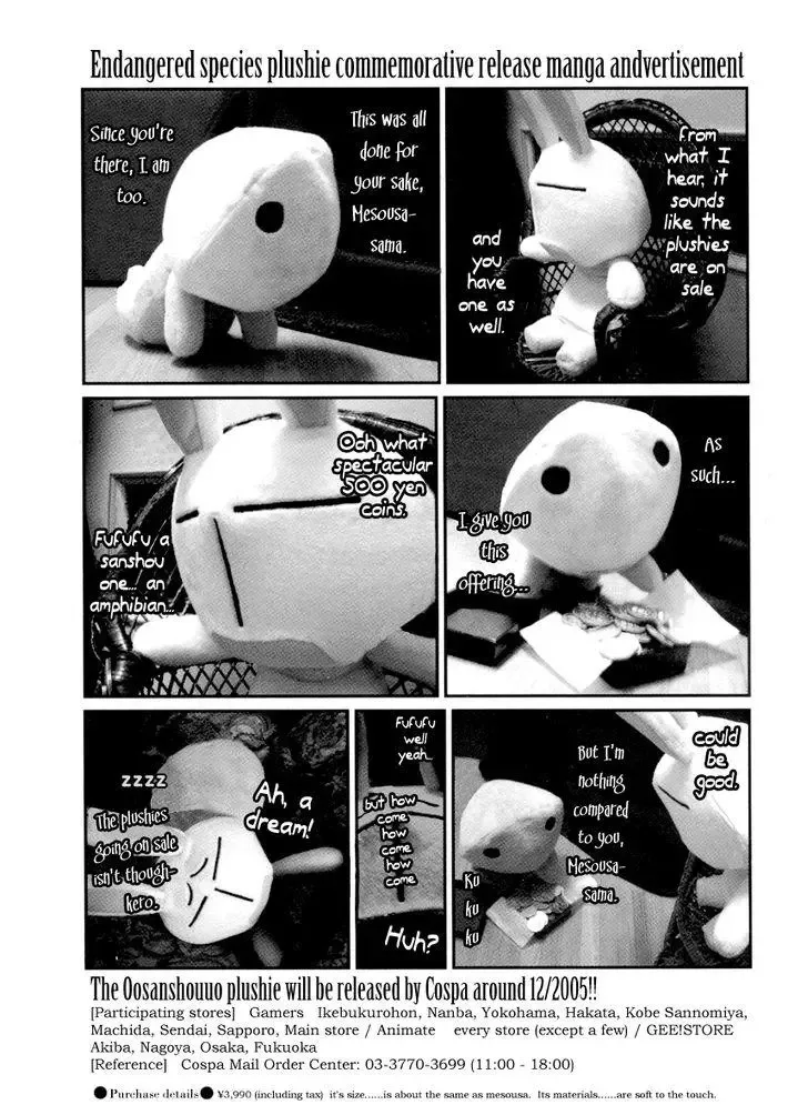 Pani Poni Chapter 95 page 8