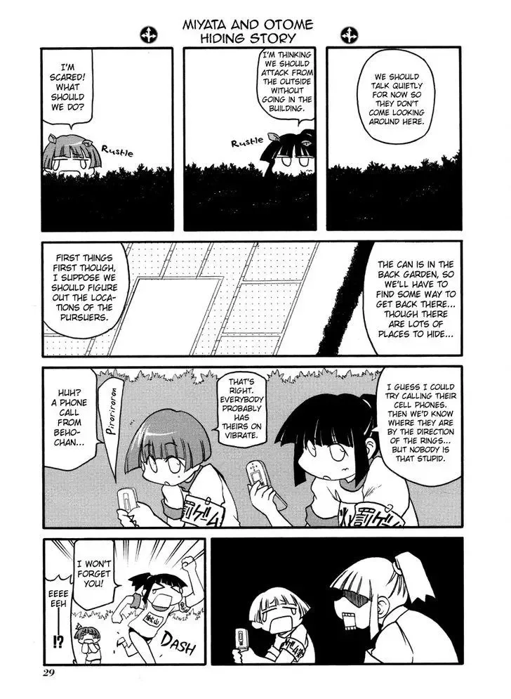 Pani Poni Chapter 98 page 5