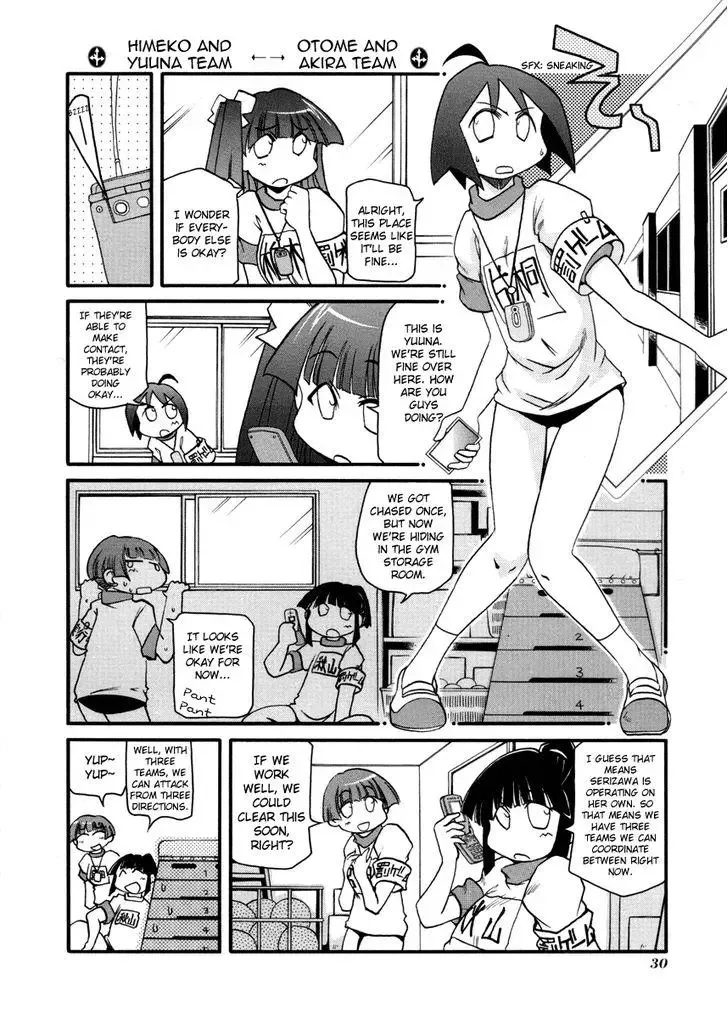 Pani Poni Chapter 98 page 6