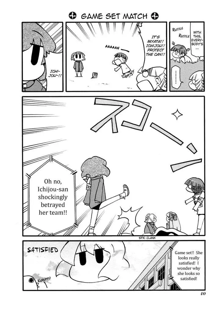 Pani Poni Chapter 98 page 16