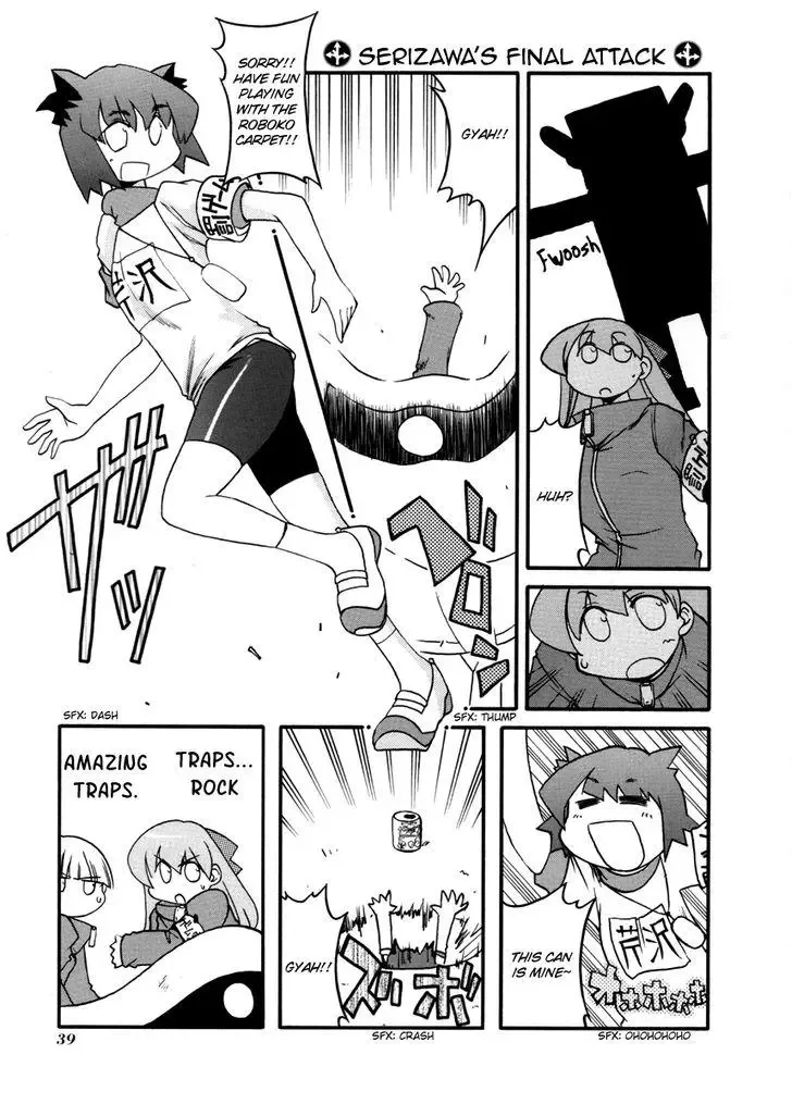 Pani Poni Chapter 98 page 15
