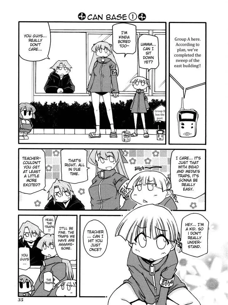 Pani Poni Chapter 98 page 11