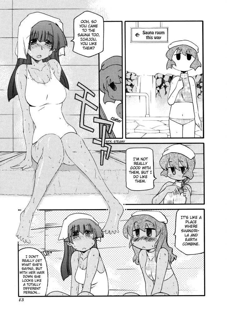 Pani Poni Chapter 99 page 3