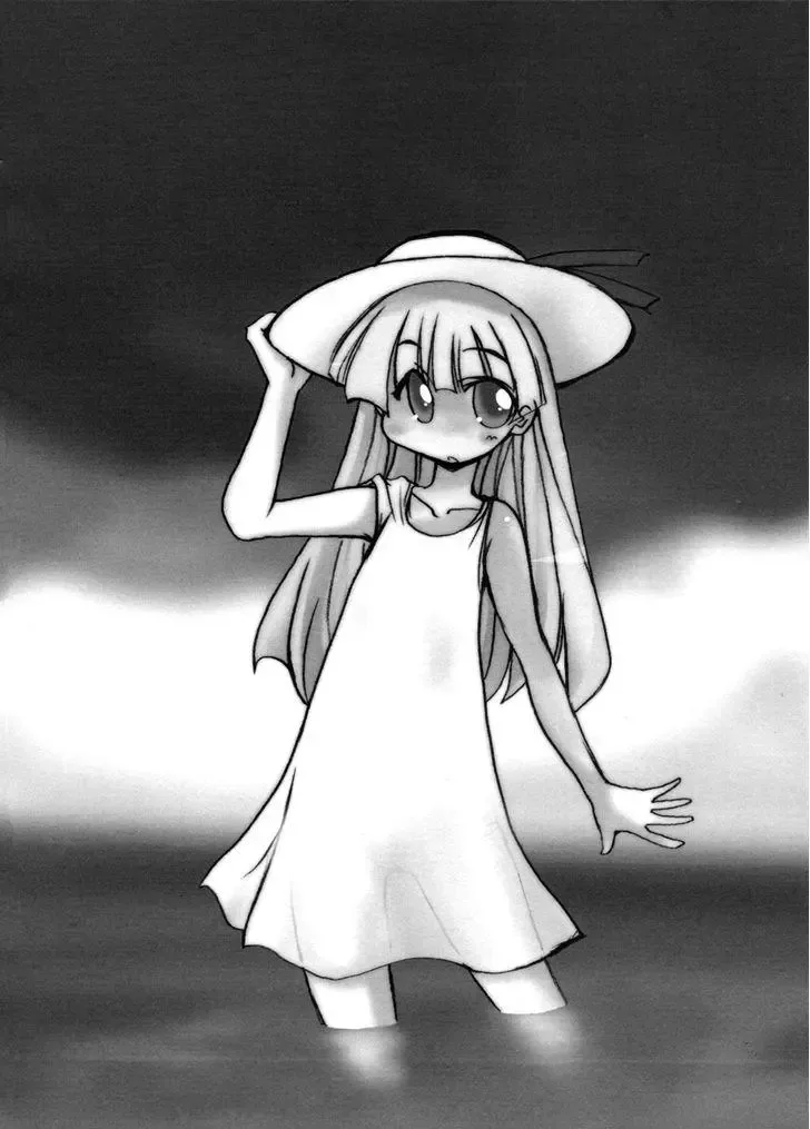 Pani Poni Chapter 99 page 6