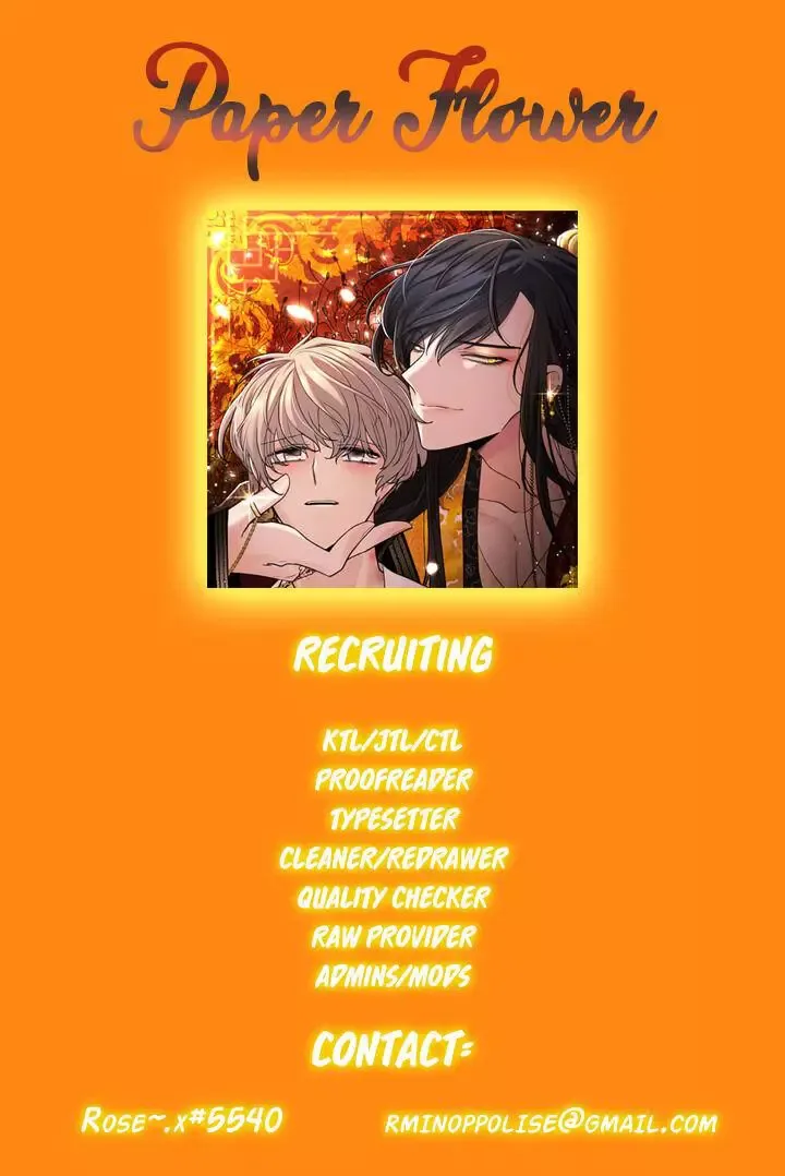 Paper Flower Chapter 0 page 1