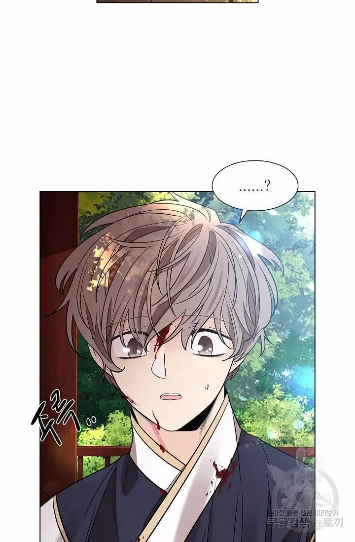 Paper Flower Chapter 10 page 14