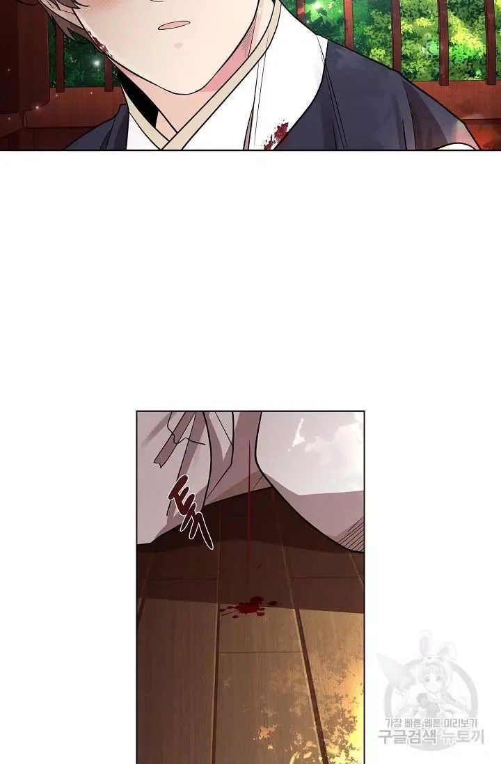 Paper Flower Chapter 10 page 13
