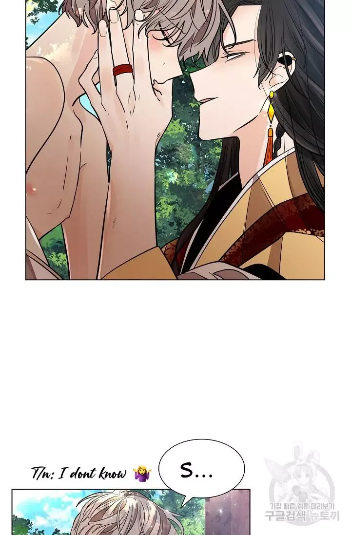 Paper Flower Chapter 10 page 44