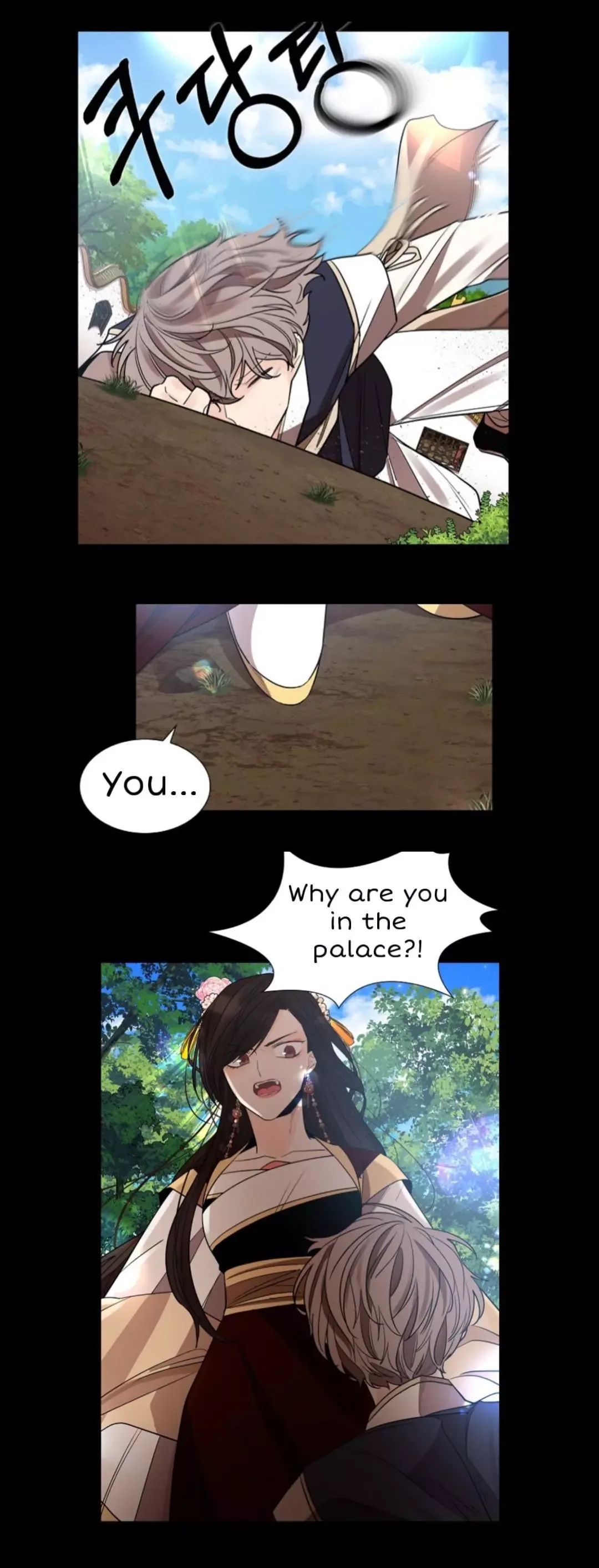 Paper Flower Chapter 16 page 17