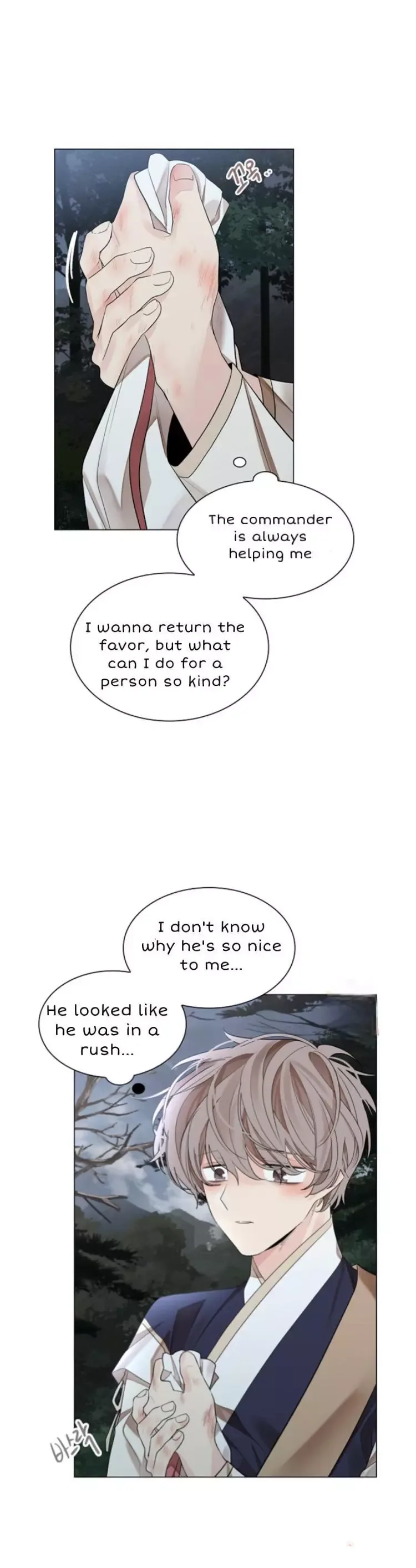 Paper Flower Chapter 29 page 4