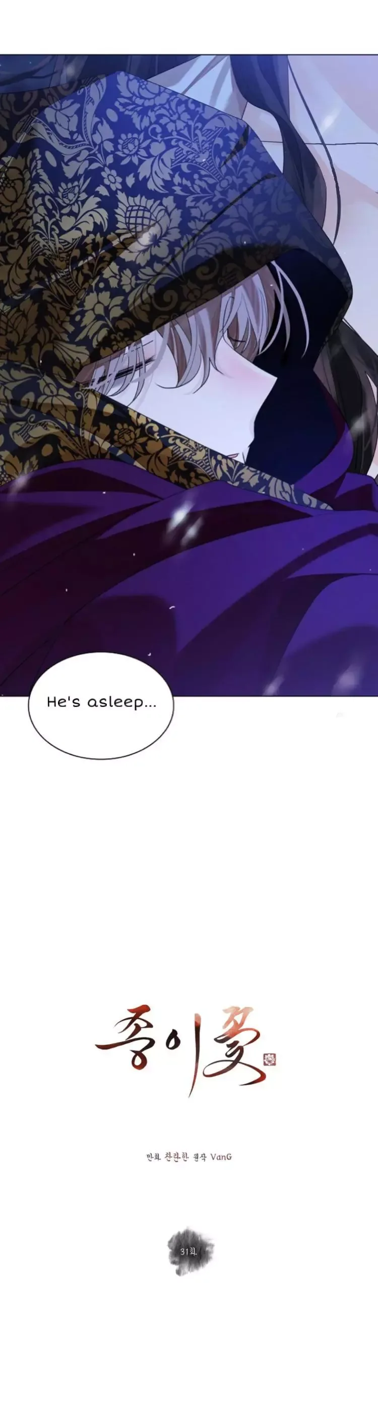 Paper Flower Chapter 31 page 8