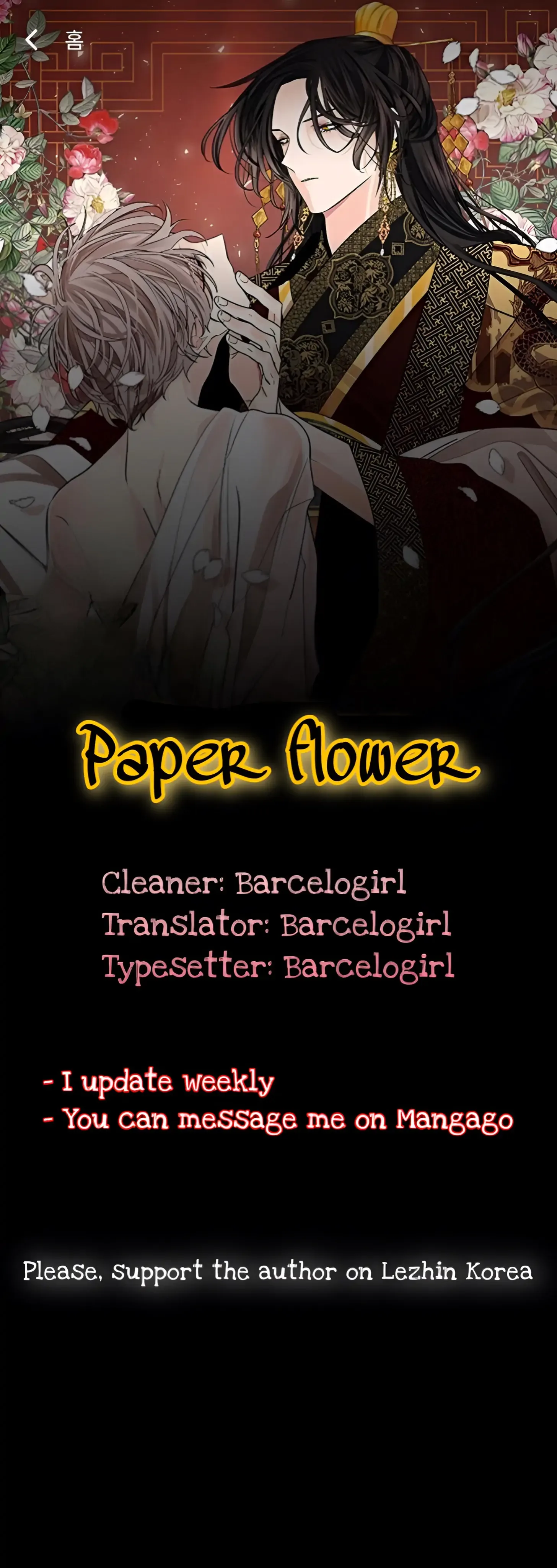 Paper Flower Chapter 39 page 1