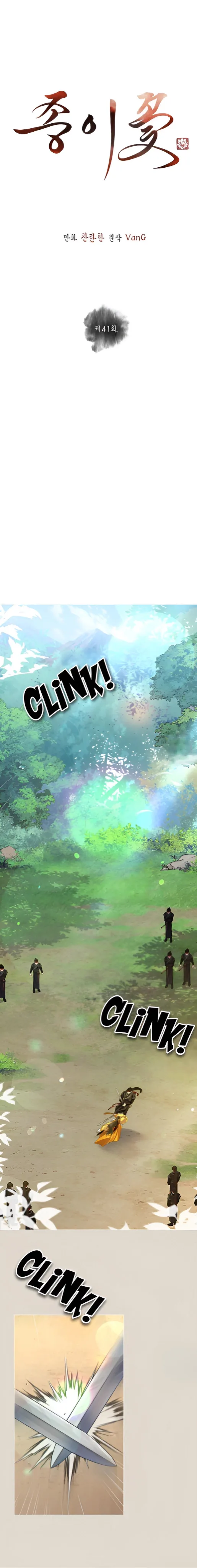 Paper Flower Chapter 41 page 2