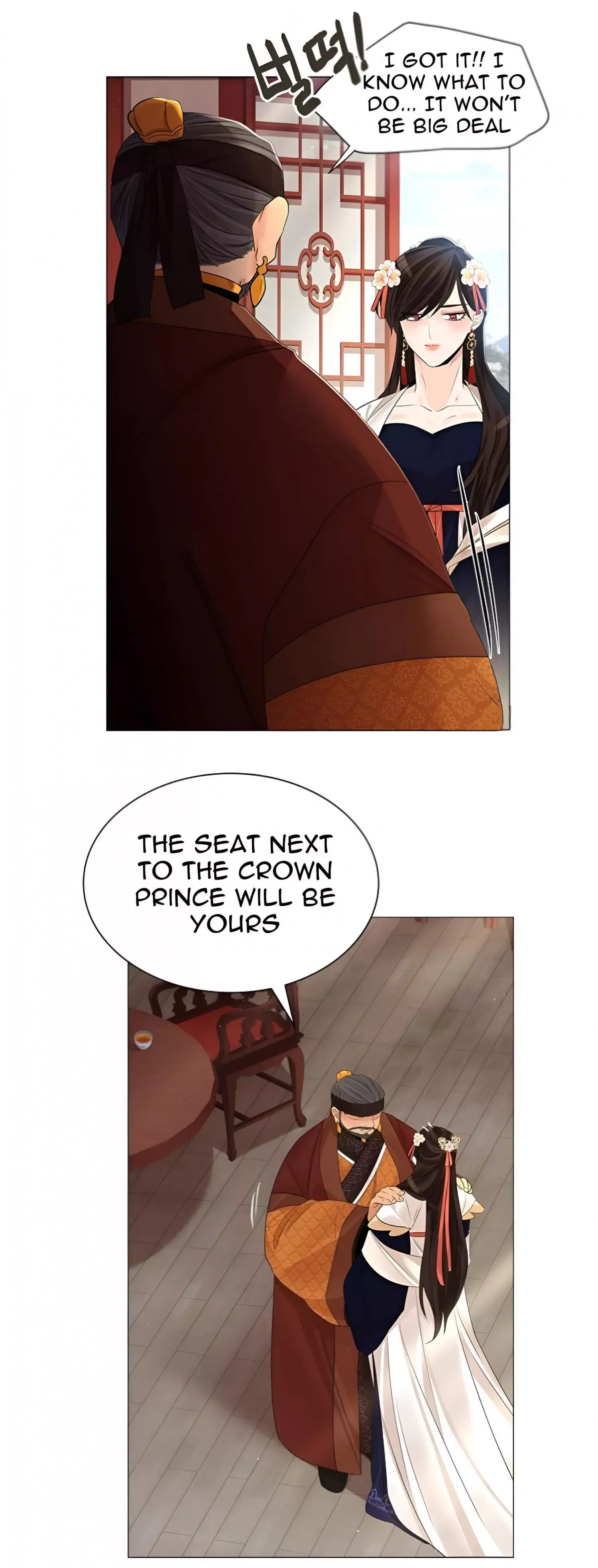 Paper Flower Chapter 43 page 10