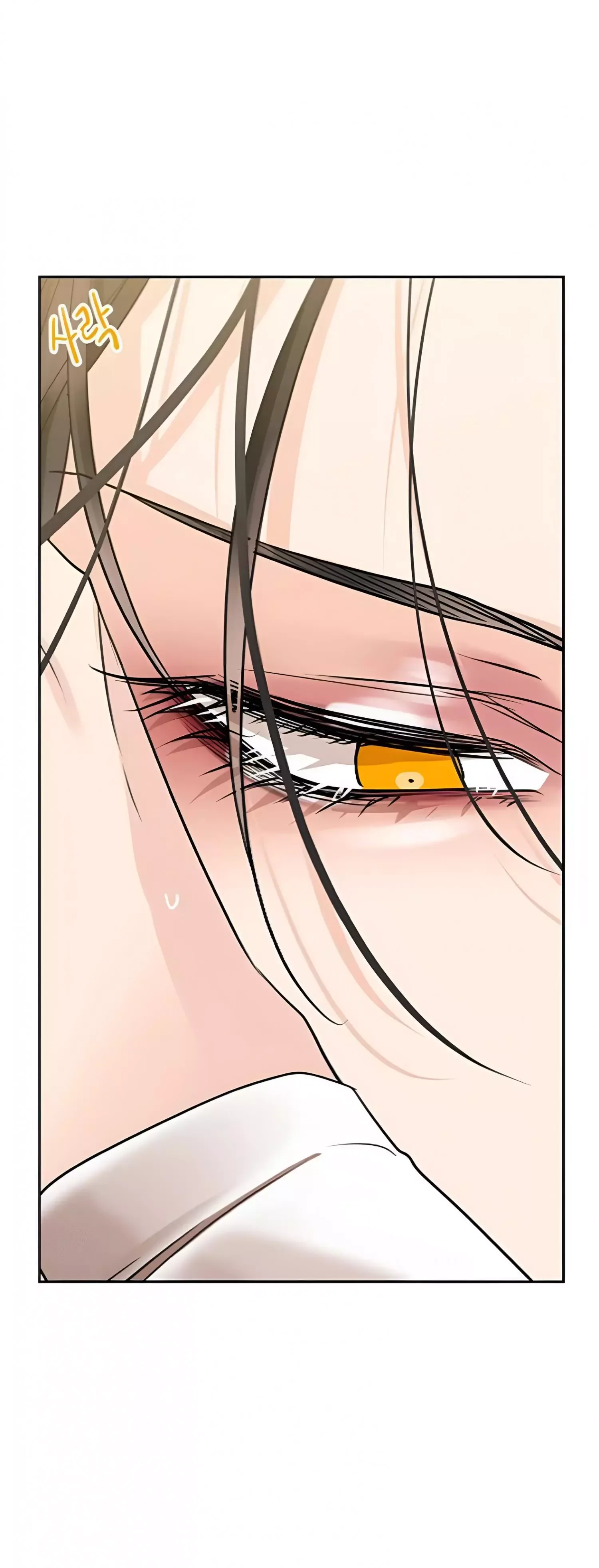 Paper Flower Chapter 43 page 28