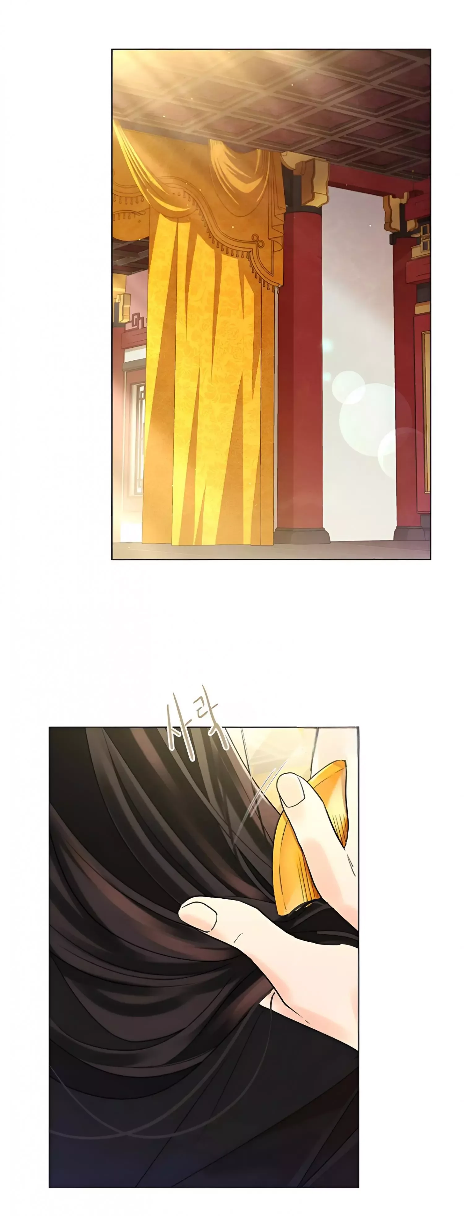 Paper Flower Chapter 43 page 16