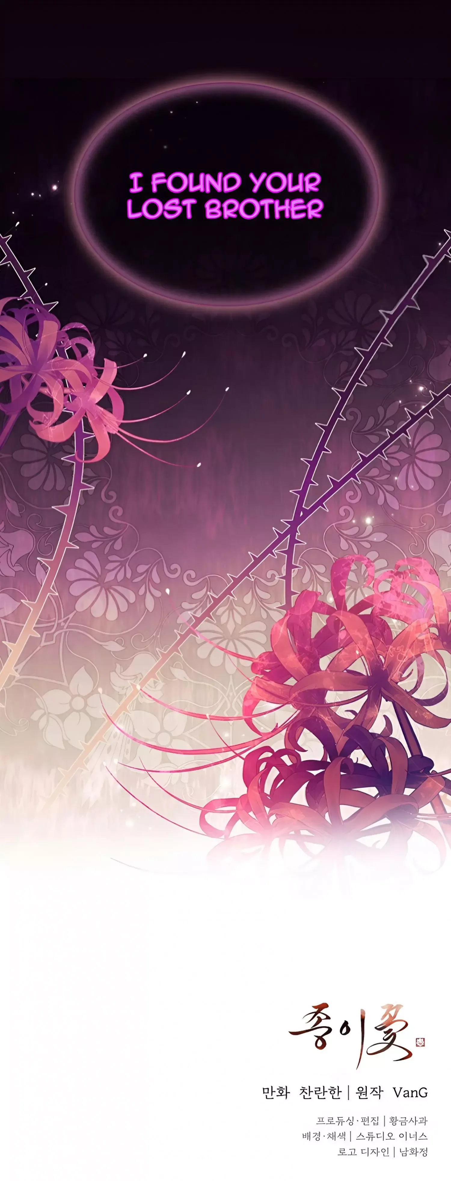 Paper Flower Chapter 44 page 53