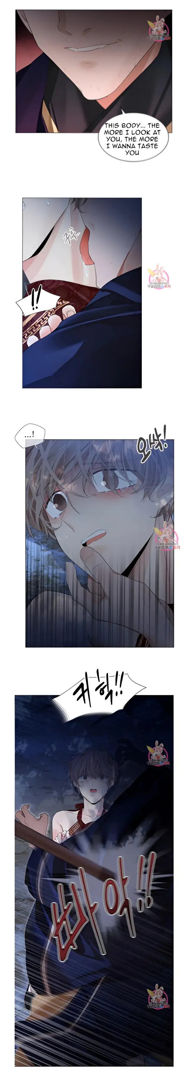Paper Flower Chapter 46 page 16