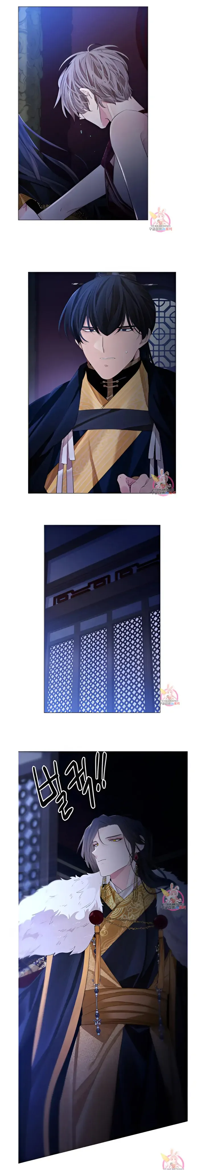 Paper Flower Chapter 46 page 27