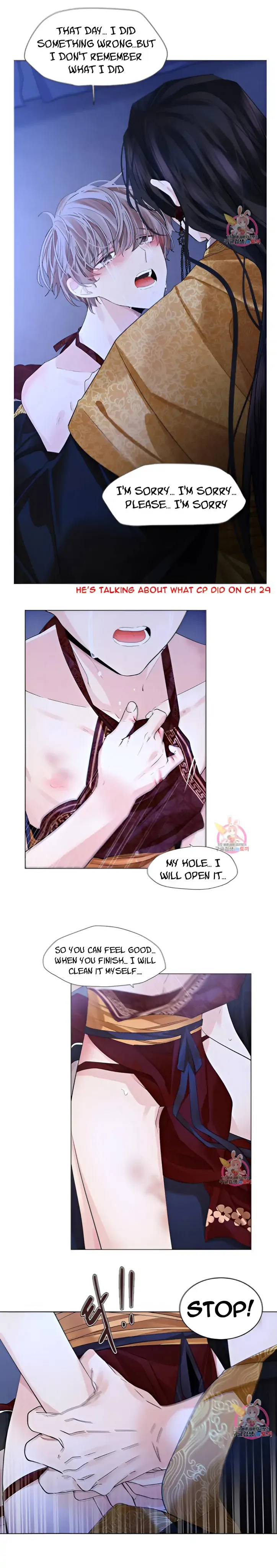 Paper Flower Chapter 47 page 15