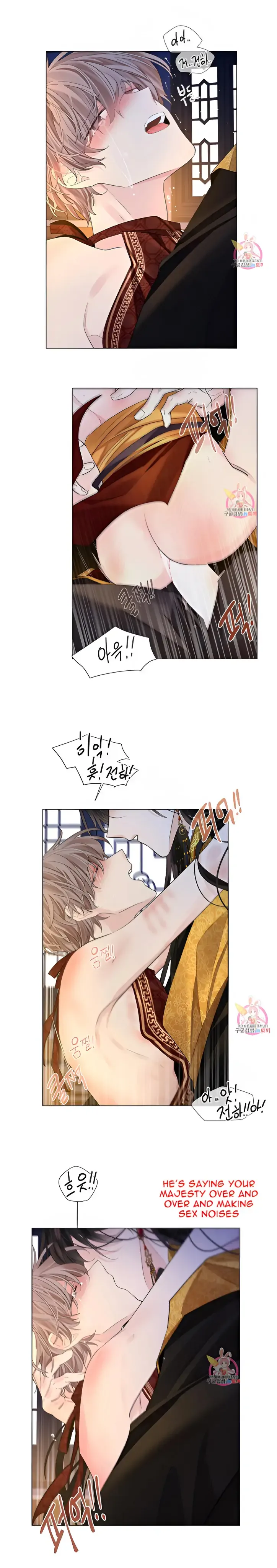 Paper Flower Chapter 47 page 24