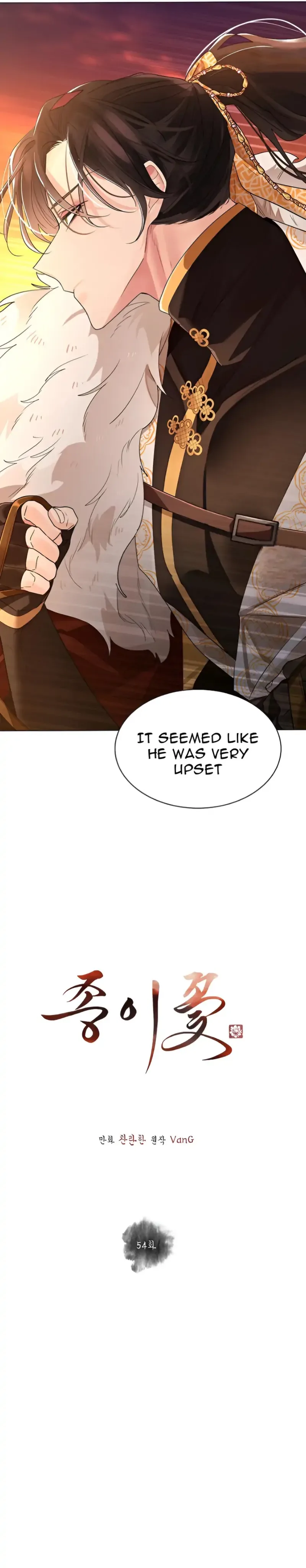 Paper Flower Chapter 54 page 8