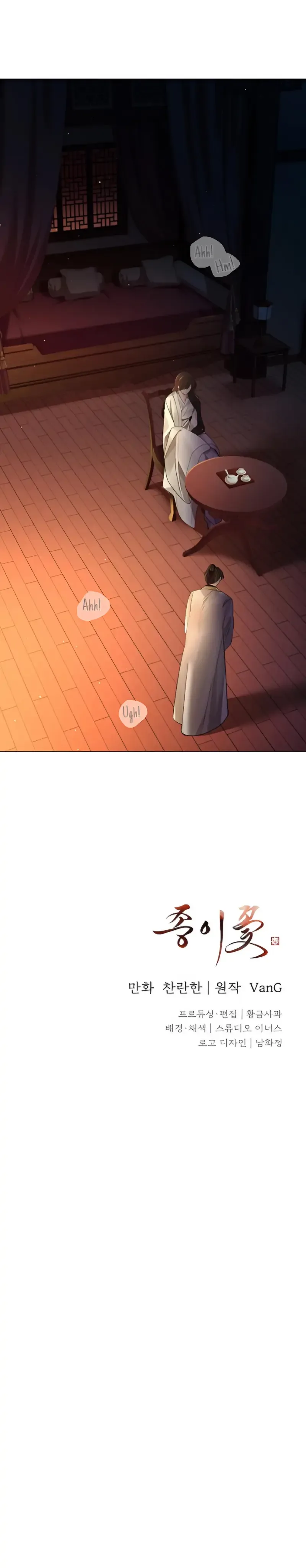 Paper Flower Chapter 54 page 29