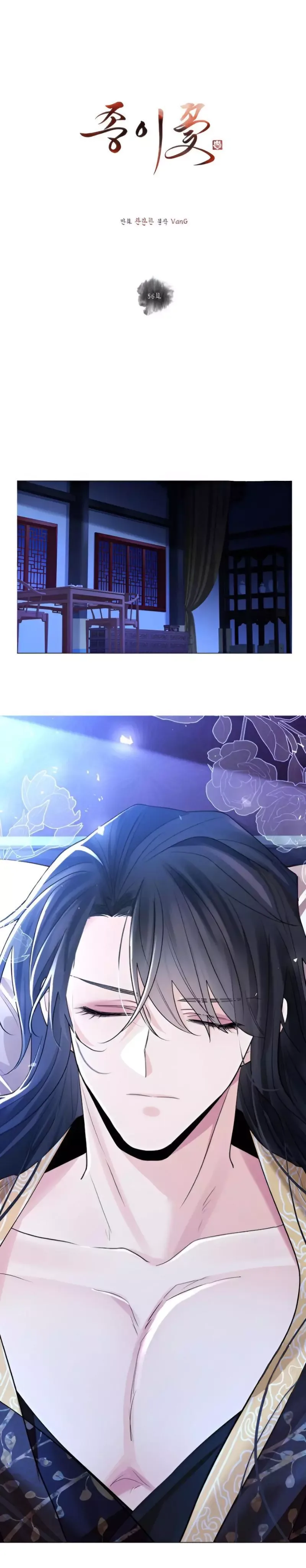 Paper Flower Chapter 56 page 14