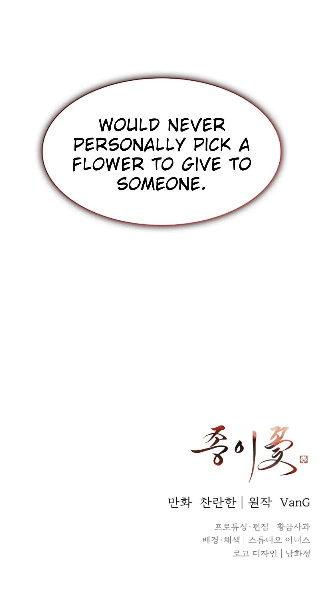 Paper Flower Chapter 60 page 79