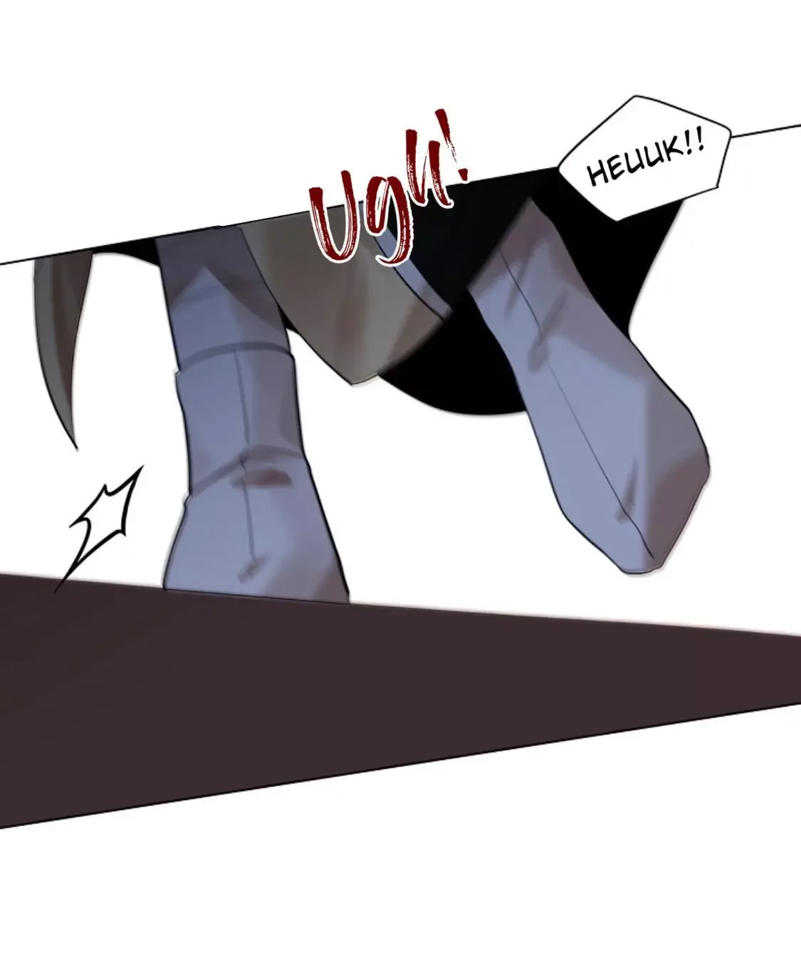 Paper Flower Chapter 61 page 13