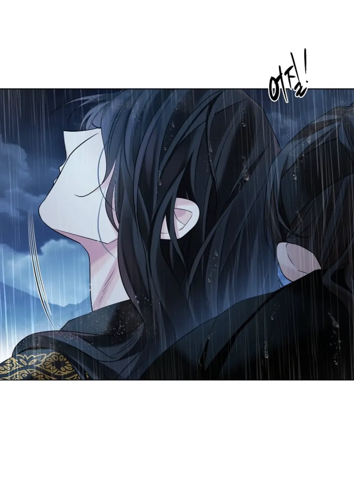 Paper Flower Chapter 74 page 20