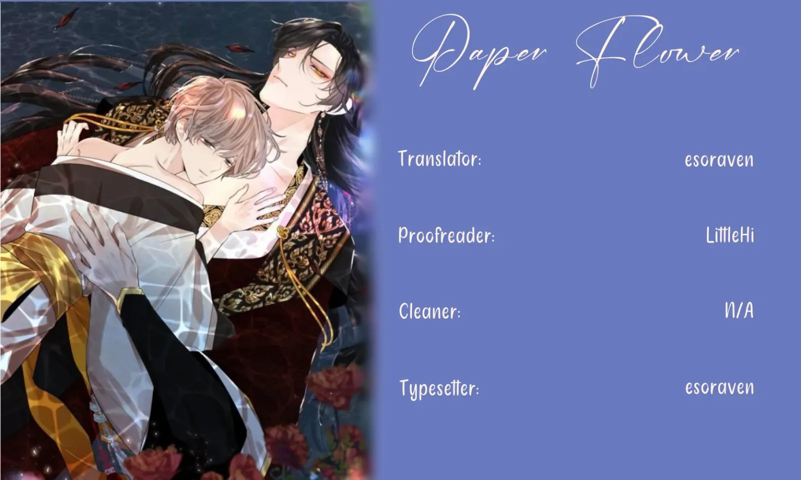 Paper Flower Chapter 74 page 1