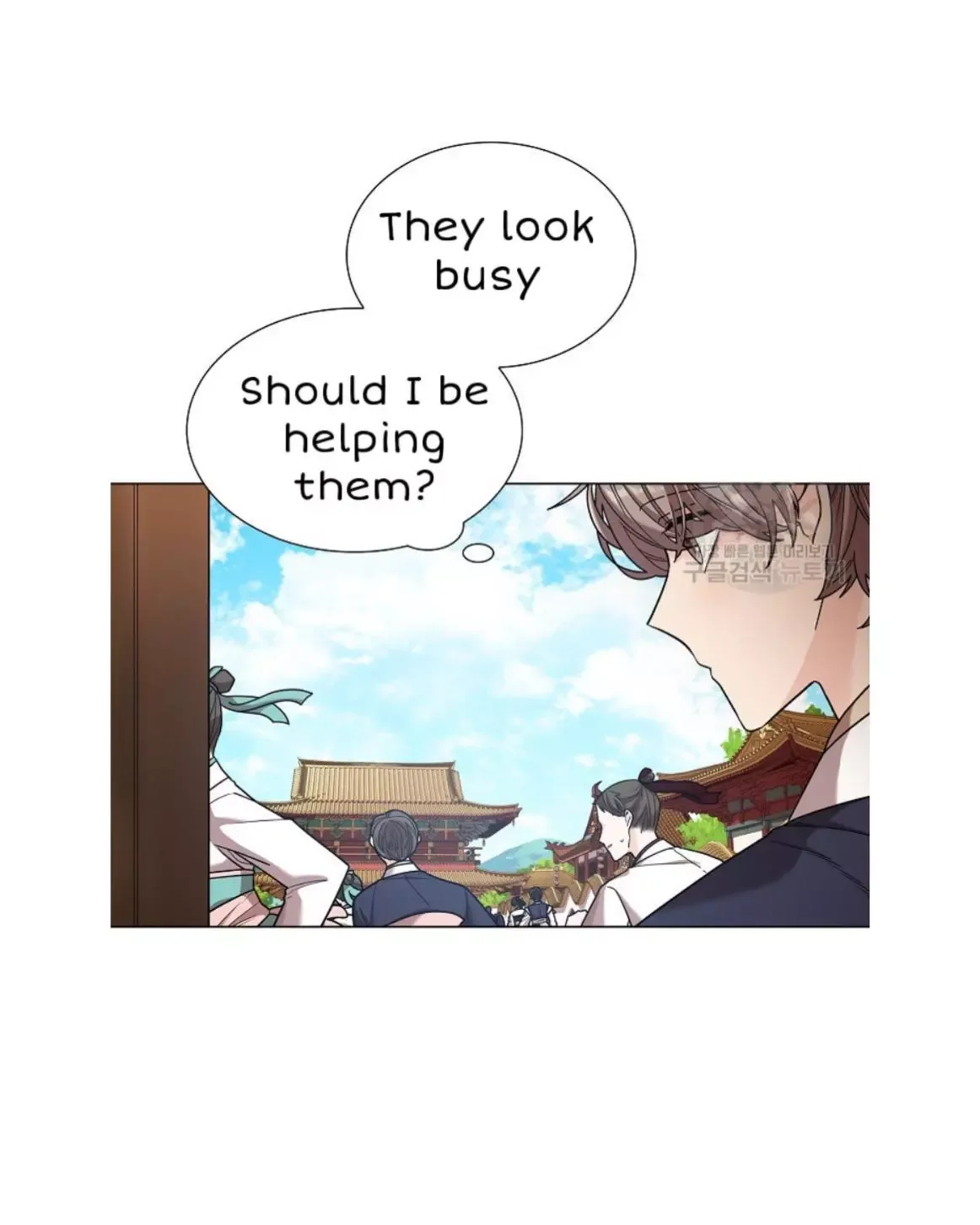 Paper Flower Chapter 9 page 8