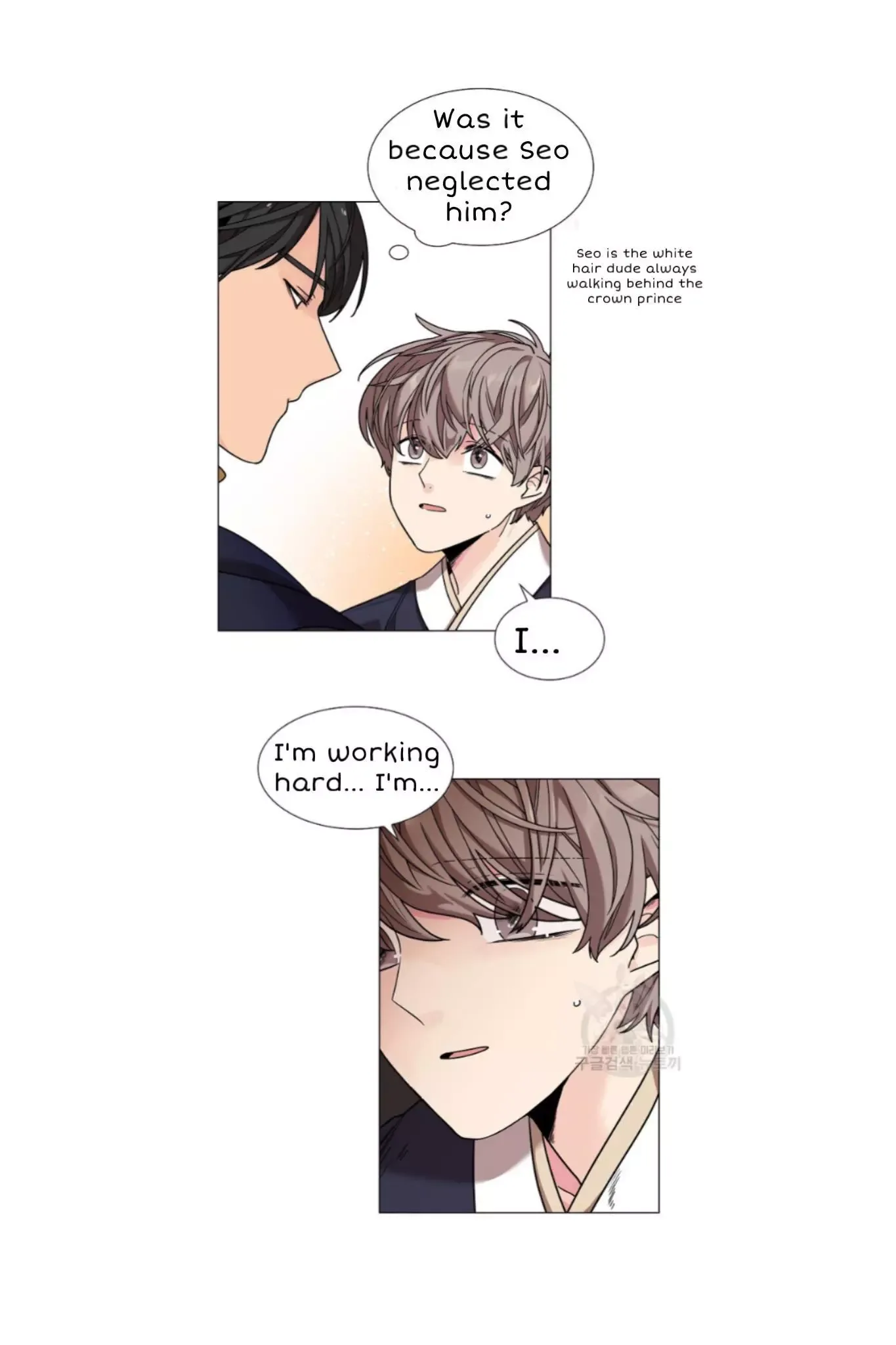 Paper Flower Chapter 9 page 18