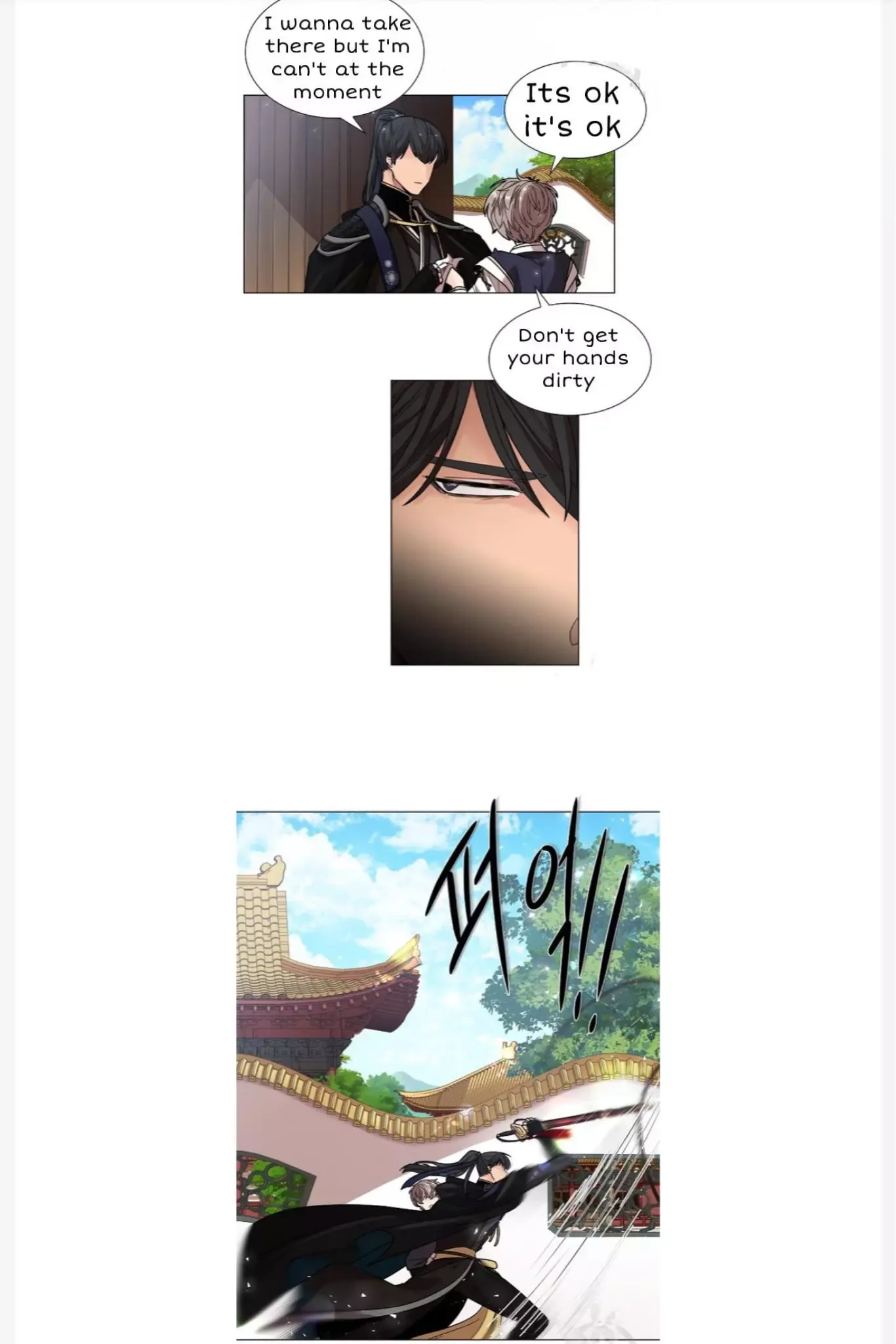 Paper Flower Chapter 9 page 21