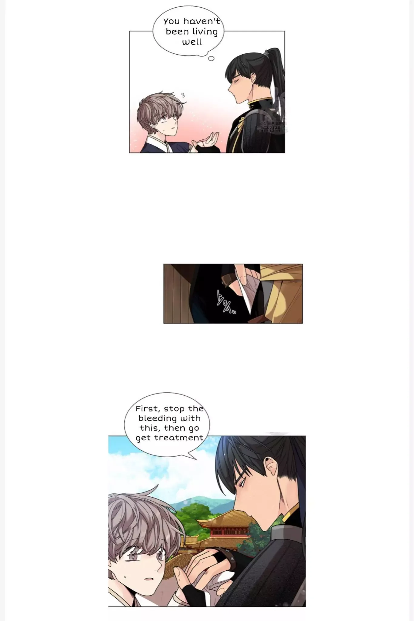 Paper Flower Chapter 9 page 20