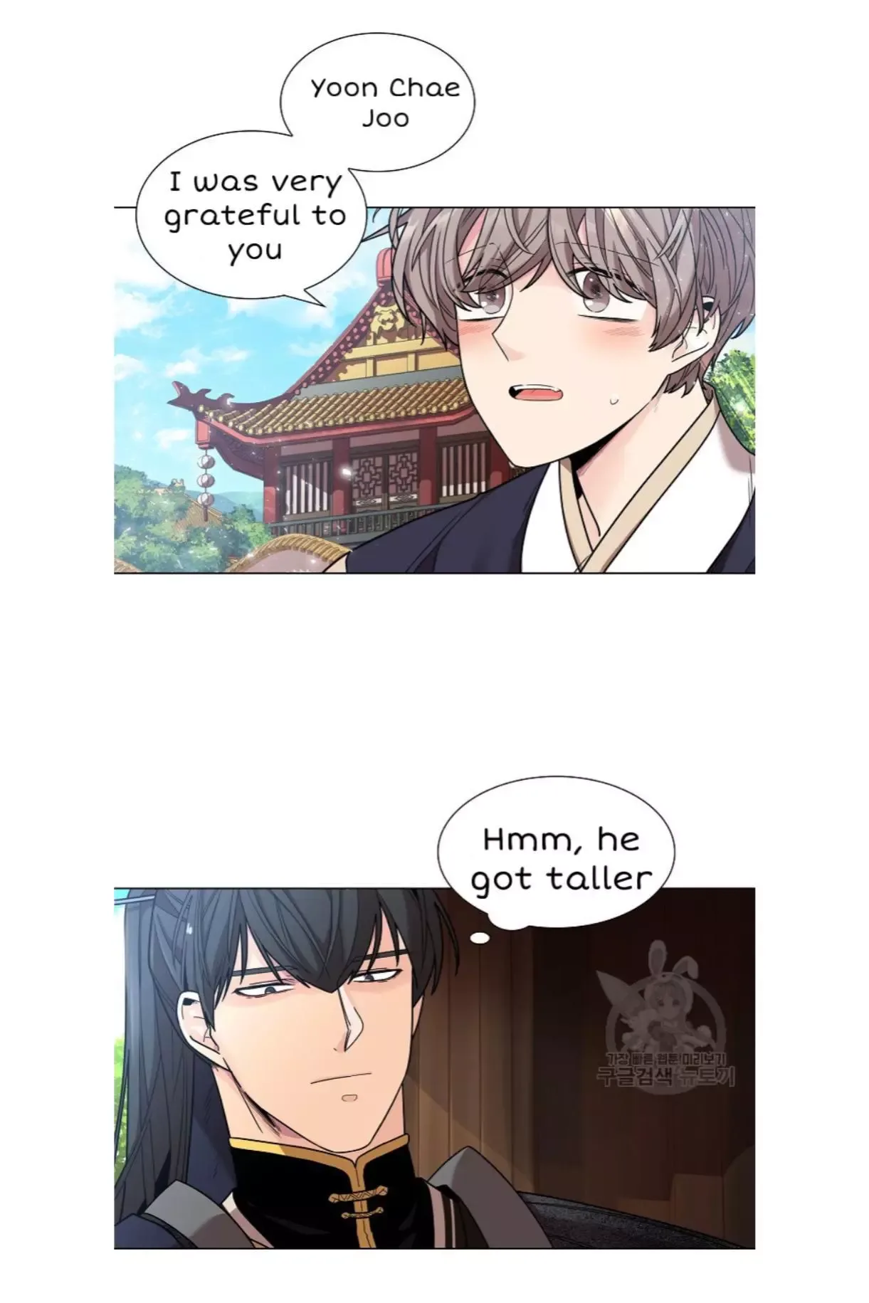 Paper Flower Chapter 9 page 15