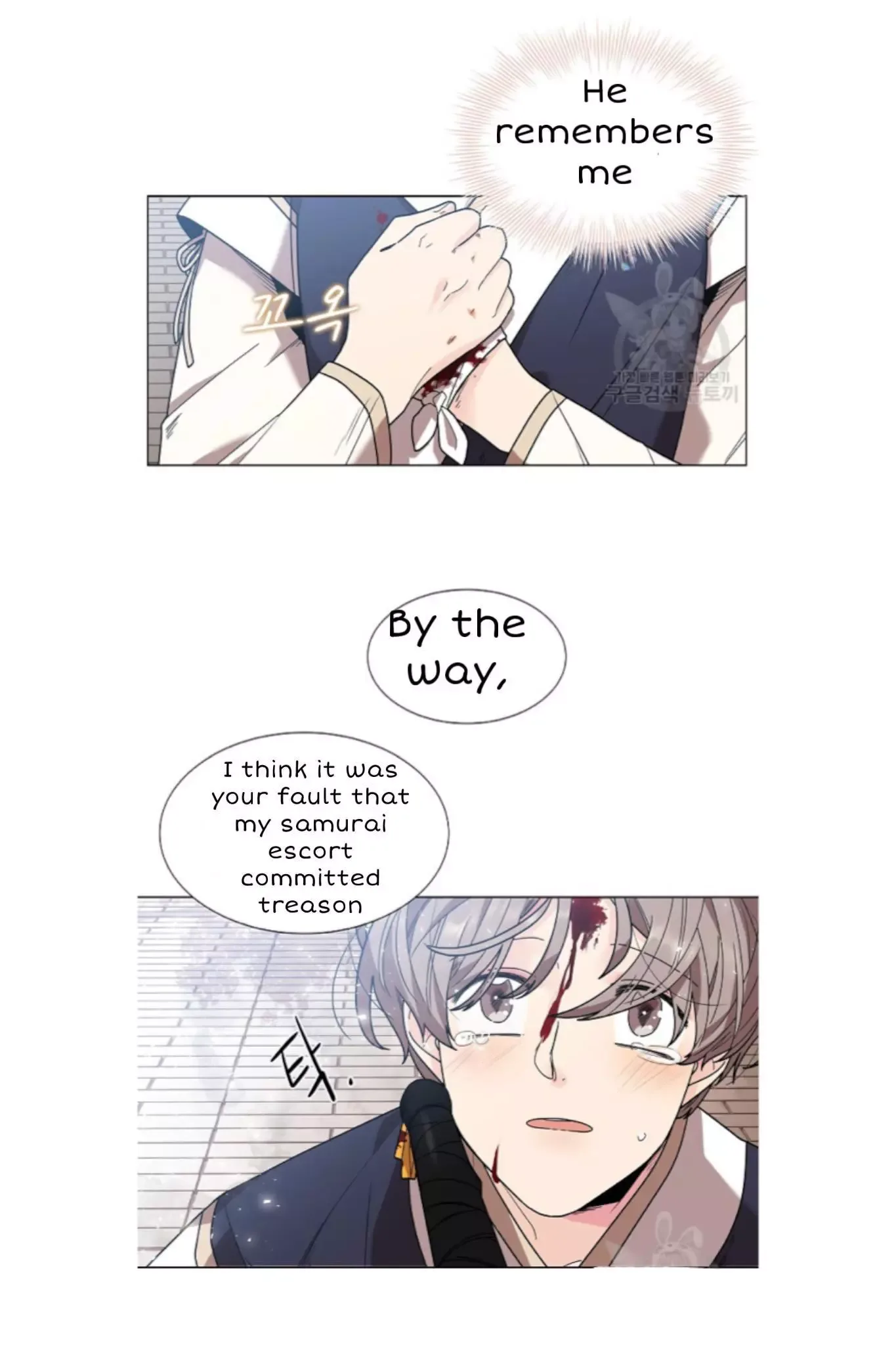 Paper Flower Chapter 9 page 31