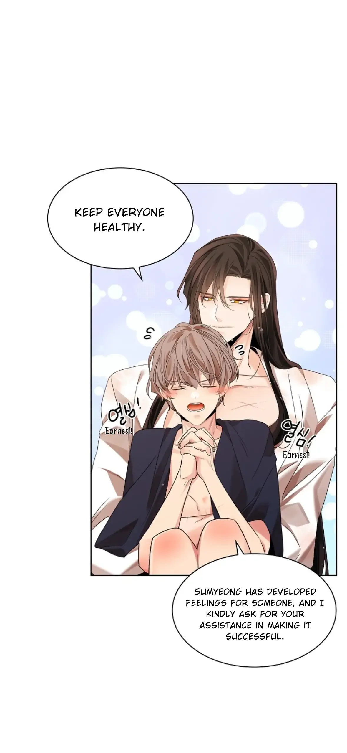 Paper Flower Chapter 99 page 93