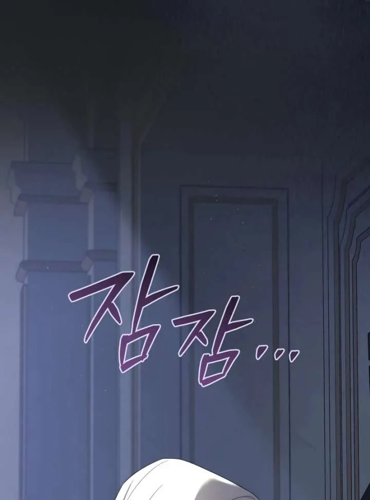 Paradisus Valentinae Chapter 14 page 23
