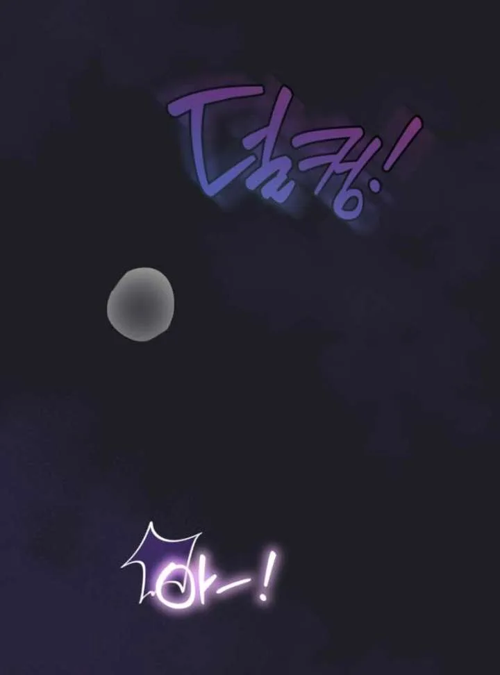 Paradisus Valentinae Chapter 17 page 6
