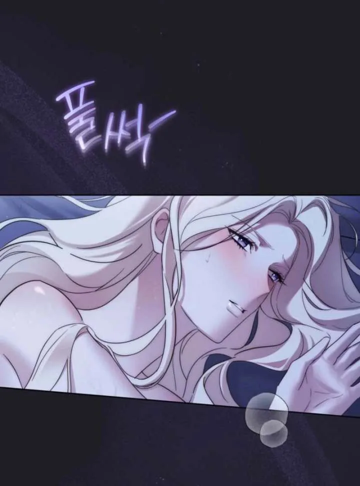 Paradisus Valentinae Chapter 17 page 13