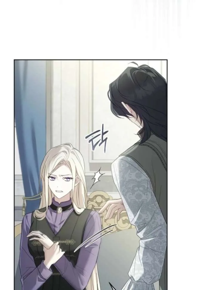 Paradisus Valentinae Chapter 2 page 58