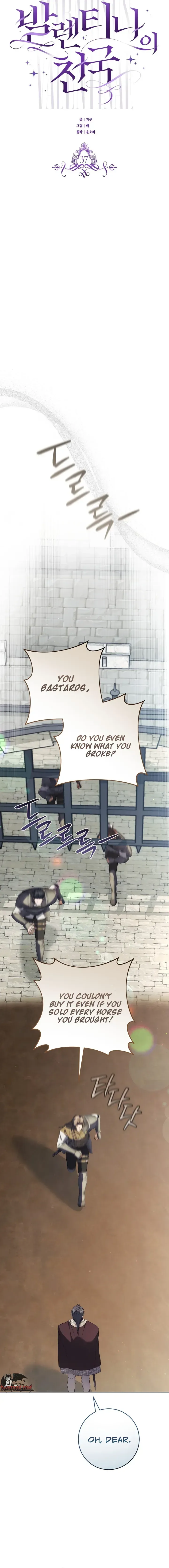 Paradisus Valentinae Chapter 37 page 5