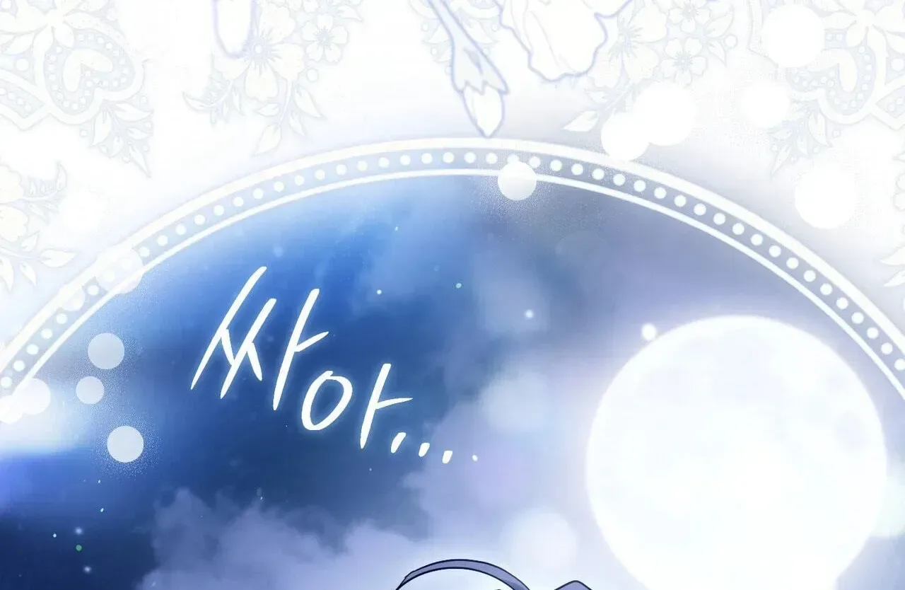 Paradisus Valentinae Chapter 44 page 86
