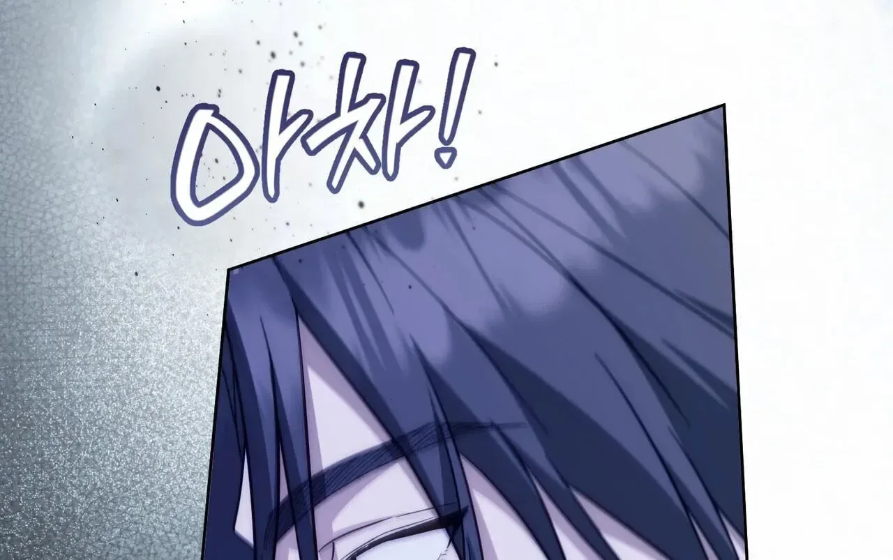 Paradisus Valentinae Chapter 44 page 196