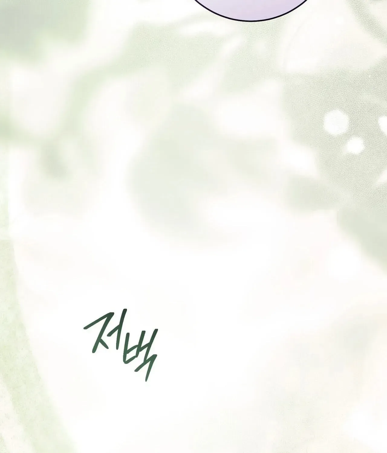 Paradisus Valentinae Chapter 44 page 223