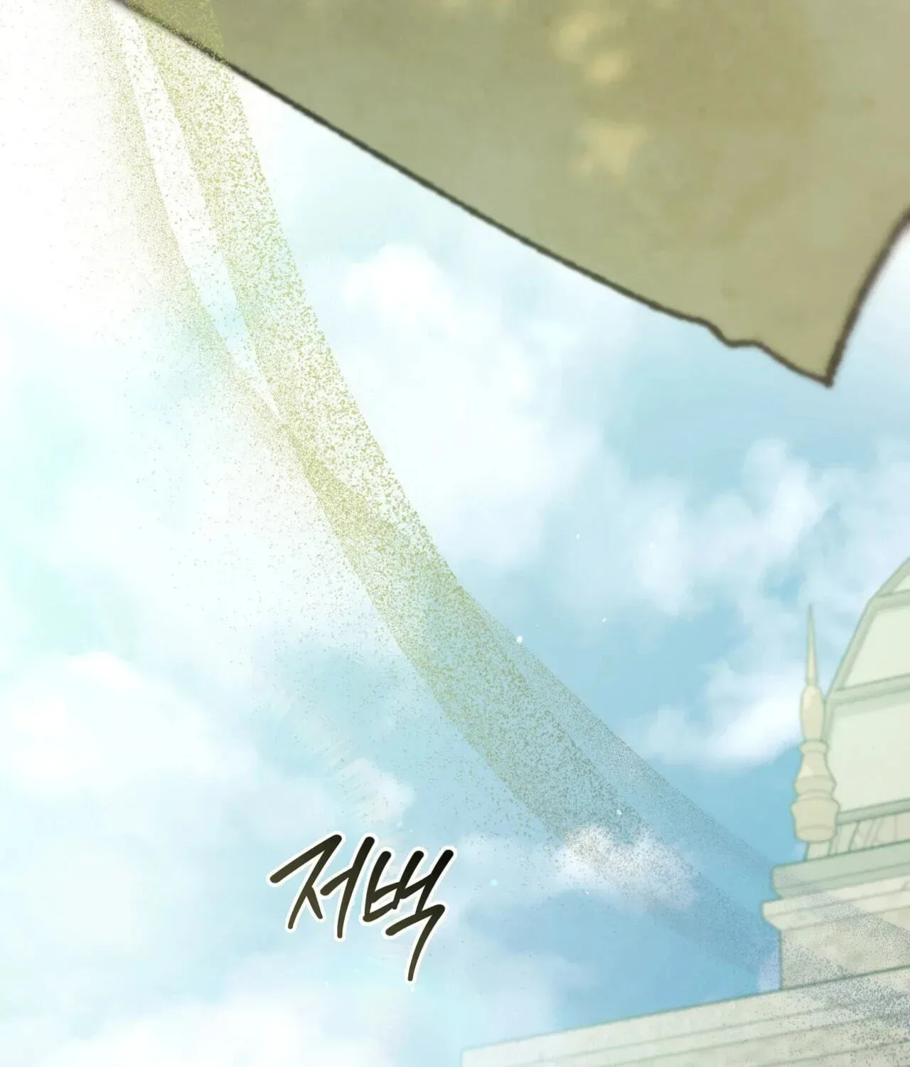 Paradisus Valentinae Chapter 44 page 241