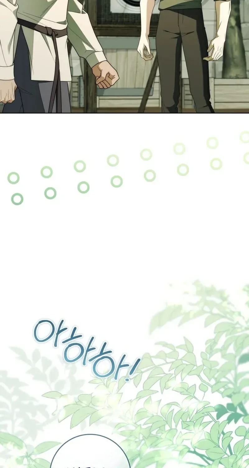 Paradisus Valentinae Chapter 45 page 9