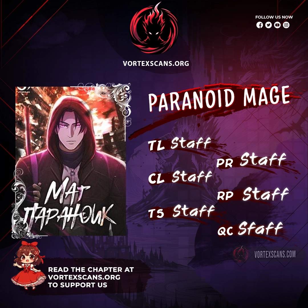 Paranoid Mage Chapter 30 page 1